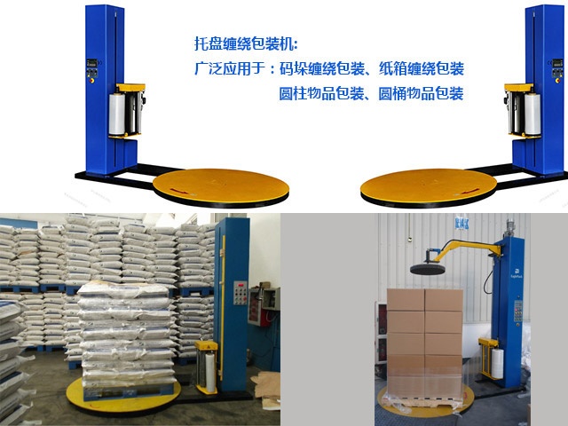 薄膜<a href=http://bordeaux-sexe.com/ target=_blank class=infotextkey>纏繞機</a>保養(yǎng)